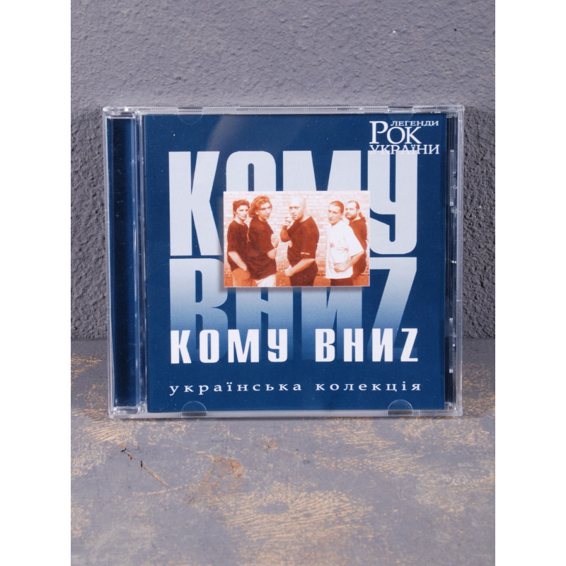 Кому Вниz - Рок Легенди України CD