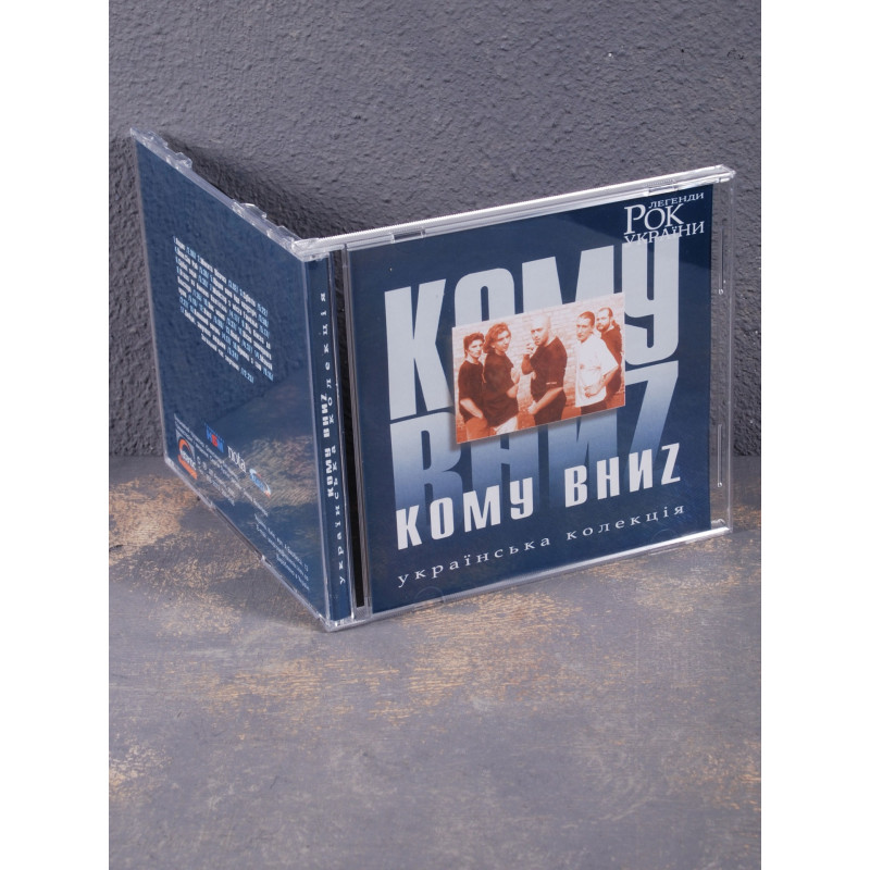Кому Вниz - Рок Легенди України CD