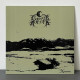 Lunar Aurora - Hoagascht LP (Black Vinyl)