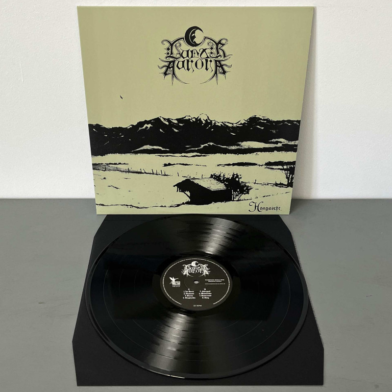 Lunar Aurora - Hoagascht LP (Black Vinyl)