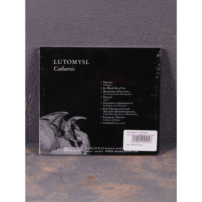 Лютомысл / Lutomysl - Катарсис (Catharsis) CD Digi