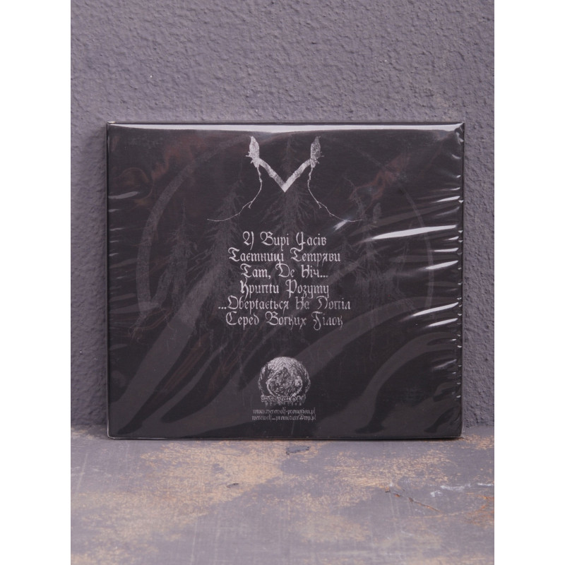 Morok - In The Dungeons Of Mind CD Digi