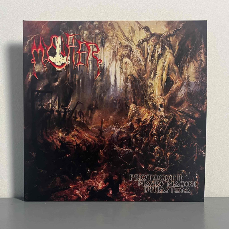 Mystifier - Protogoni Mavri Magiki Dynasteia LP (Gatefold Black Vinyl)
