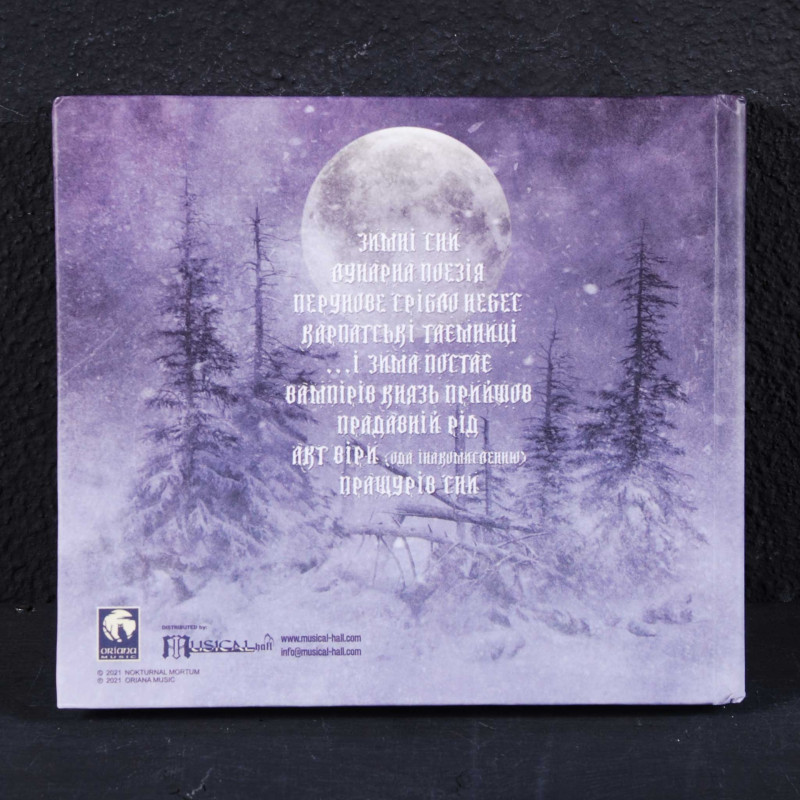 Nokturnal Mortum - До лунарної поезії (To Lunar Poetry) CD Digibook
