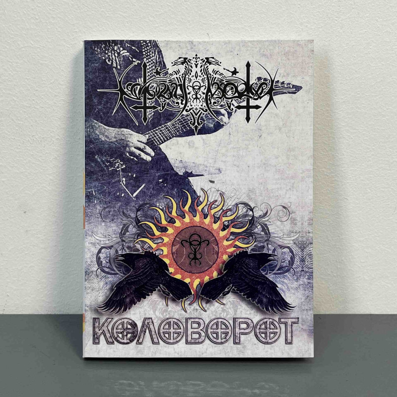 Nokturnal Mortum - Коловорот Box Set