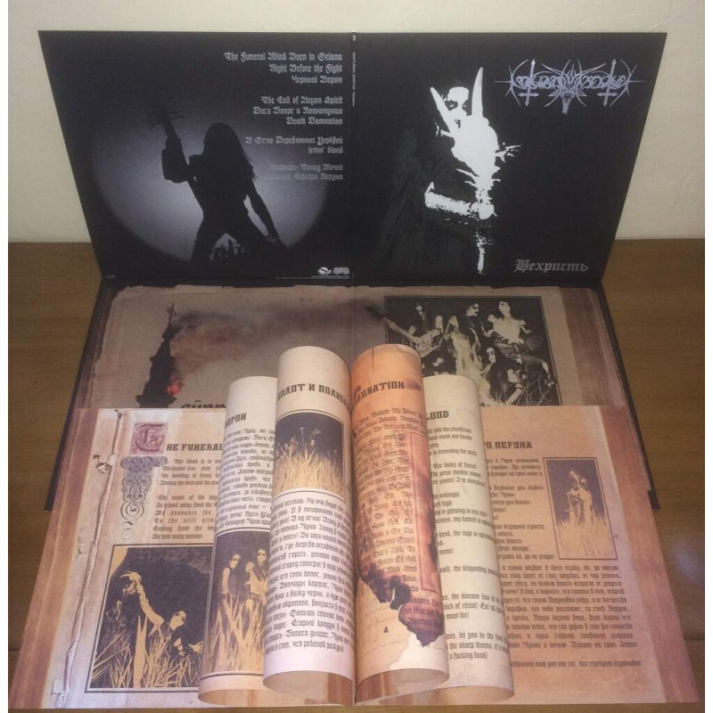 Nokturnal Mortum - Нехристь 2LP (Gatefold Clear Galaxy Vinyl)