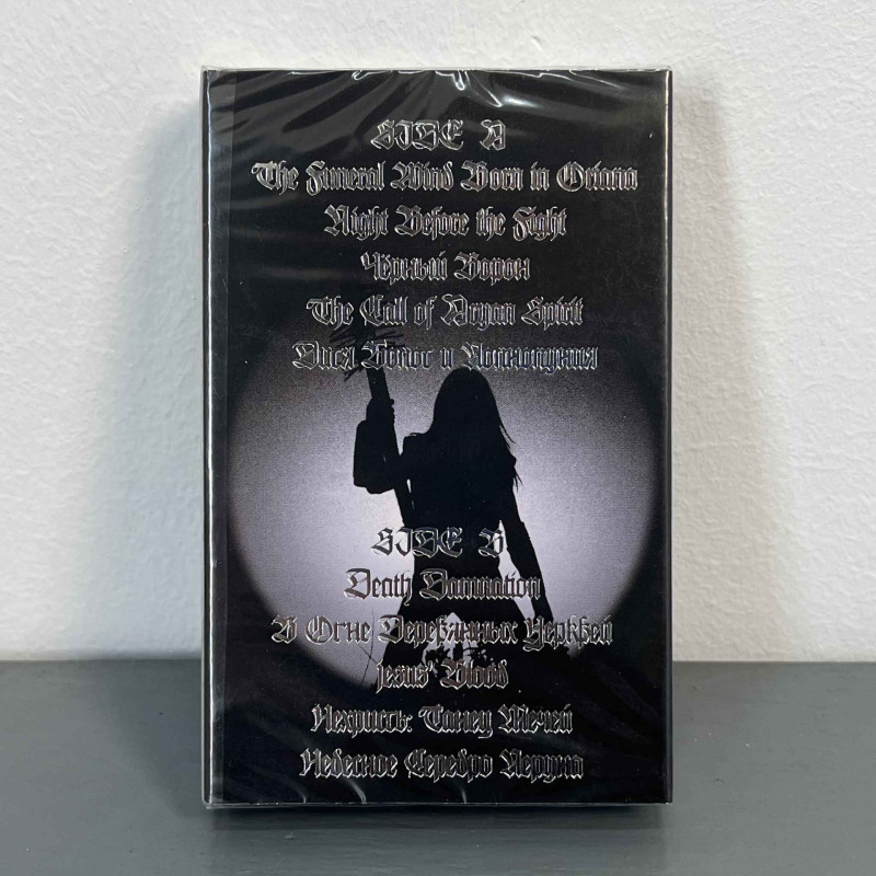 Nokturnal Mortum - Нехристь Tape (Fimbulvinter Productions)