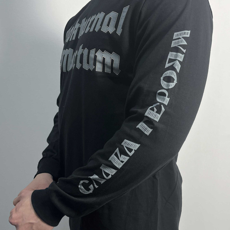 Nokturnal Mortum - Слава Героям (Hailed Be The Heroes) (Gildan) Black Longsleeve