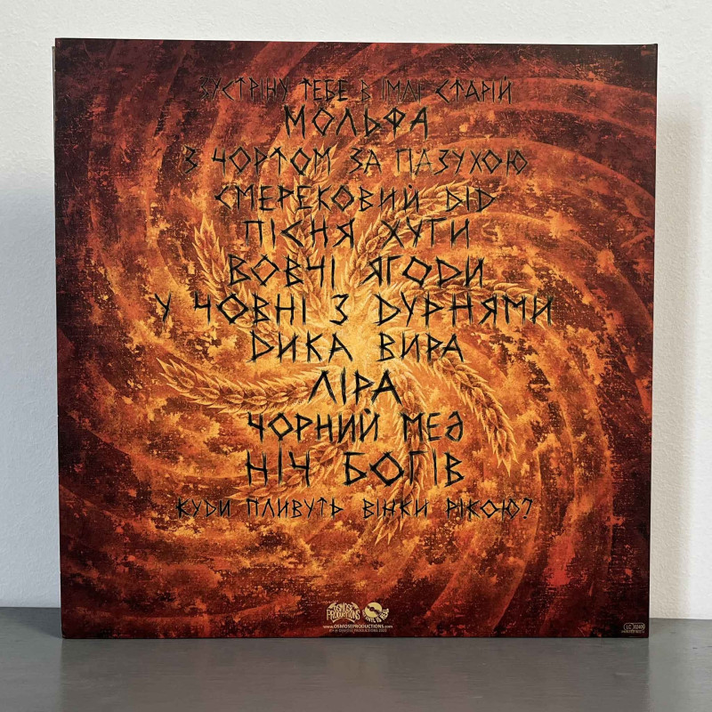 Nokturnal Mortum - Істина (Verity) 2LP (Gatefold Black Vinyl) (Osmose Productions)