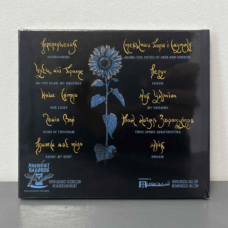Orathania - Гомін Волі (Echo Of Freedom) CD Digibook