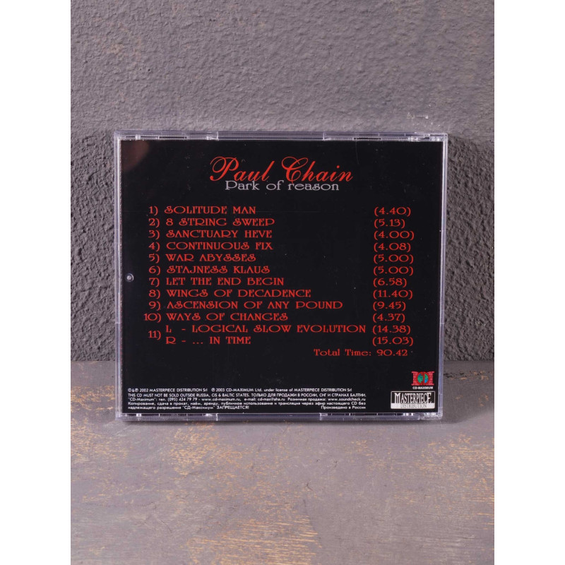 Paul Chain - Park Of Reason CD (CD-Maximum) (Used)