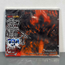 Abigor - Satanized (A Journey Through Cosmic Infinity) CD (KOR)