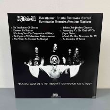 Absu - Barathrum: V.I.T.R.I.O.L. LP (Gatefold Bloodred With Black Marble Vinyl)