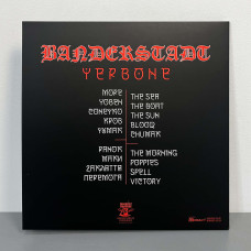Banderstadt - Червоне LP (Gatefold Red Vinyl)