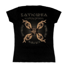 Батюшка (Batushka) - Литоургиiа Lady Fit T-Shirt