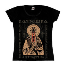 Батюшка (Batushka) - Литоургиiа Lady Fit T-Shirt