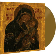 Батюшка (Batushka) - Литоургиiа (Gatefold Mustard Vinyl) LP