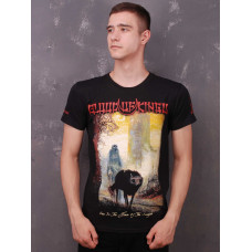 Blood Of Kingu - Sun In The House Of The Scorpion TS