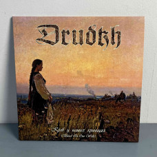 Drudkh - Кров У Наших Криницях (Blood In Our Wells) LP (Gatefold Black Vinyl)
