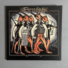 Drudkh - Eastern Frontier In Flames LP (Gatefold Blue Vinyl)