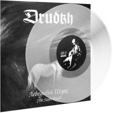 Drudkh - Лебединий Шлях (The Swan Road) LP (Crystal Clear Vinyl)