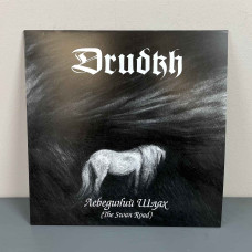 Drudkh - Лебединий Шлях (The Swan Road) LP (Silver Vinyl)