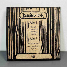 Horn - Daudswiark LP (Gatefold Brown/Yellow Galaxy Vinyl)