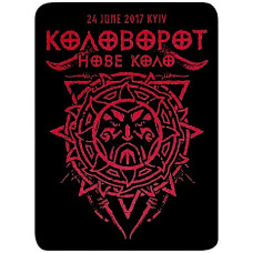 KOLOVOROT - Nove Kolo 2017 Symbol Red Magnet
