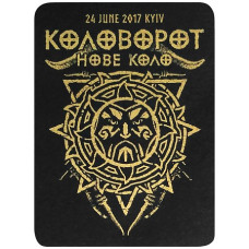 KOLOVOROT - Nove Kolo 2017 Symbol Gold Magnet