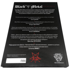 Black Metal: Культ бессмертен - часть первая Book