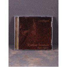 Lucifugum - Клеймо Эгоизма / Stigma Egoism CD