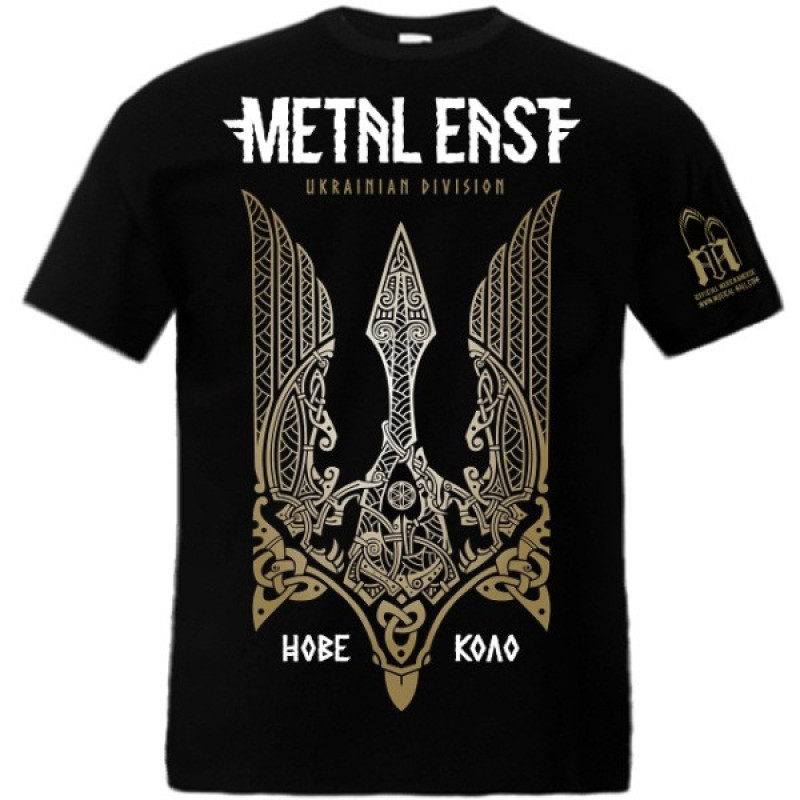 Metal East - Ukrainian Division 2019 TS
