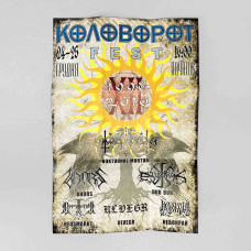 Nokturnal Mortum - Коловорот Box Set