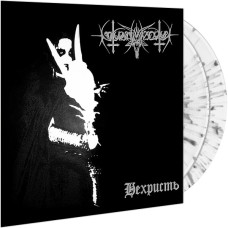 Nokturnal Mortum - Нехристь 2LP (Gatefold Splatter Vinyl)