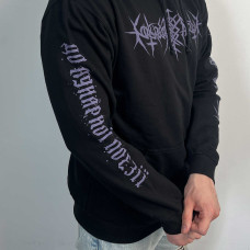 Nokturnal Mortum - До лунарної поезії (To Lunar Poetry) Album Cover (AWDis) Black Hooded Sweat