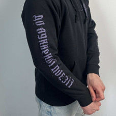 Nokturnal Mortum - До лунарної поезії (To Lunar Poetry) Album Cover (FOTL) Black Hooded Sweat Jacket