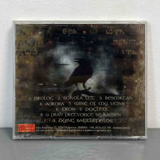 Оксанат - Aurora CD