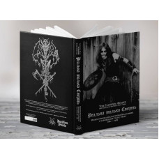 Реальна только Смерть: Иллюстрированная история Hellhammer и раннего Celtic Frost 1981-1985 Book