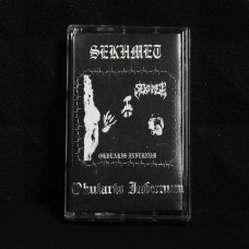 Sekhmet - Okularis Infernum Tape