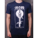 Solstafir - Sword TS Dark Blue