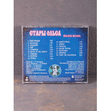 Стары Ольса (STARY OLSA) - Келіх Кола CD