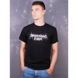 Uncreation's Dawn - Holy Empire Of Rats (KVLT) TS