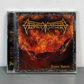 Vermis Mysteriis - Пламя Ярости (The Flame Of Hate) CD