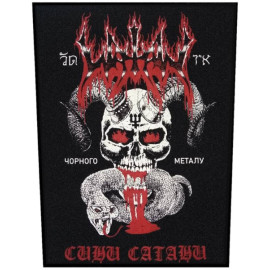 Watain - Sons Of Satan Back Patch