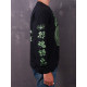 Sabbat - Disembody Longsleeve