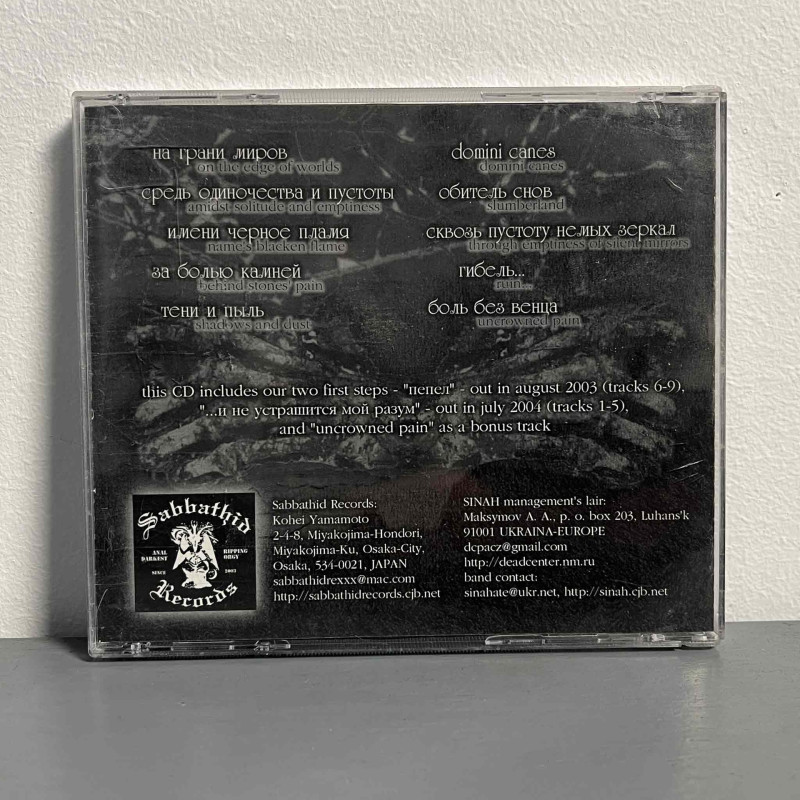 Sinah - Sparkling Scars Of Intuitivism CD