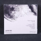 Somali Yacht Club - The Sea CD Digi