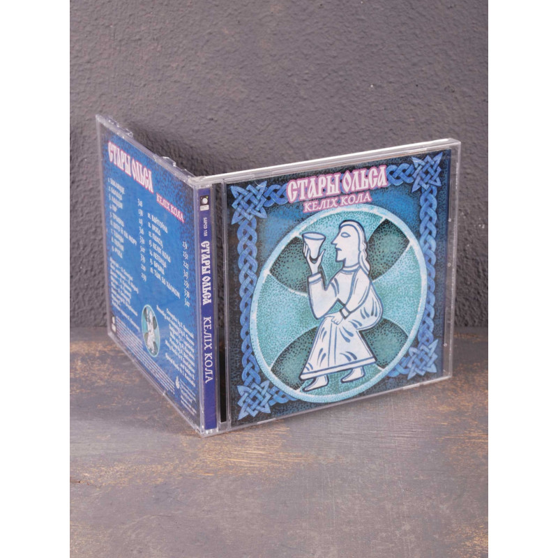 Стары Ольса (Stary Olsa) - Келіх Кола CD