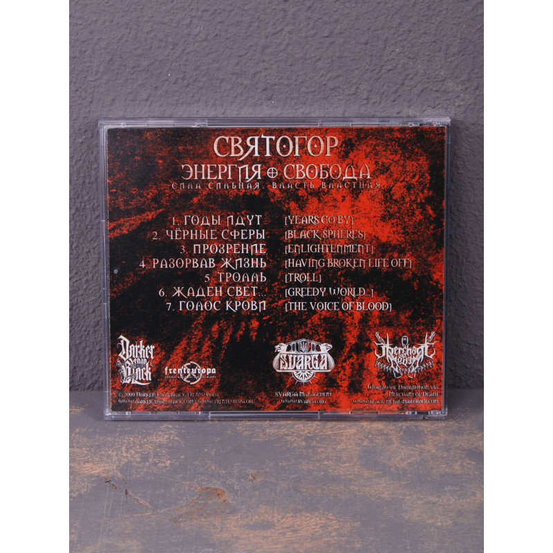 Svyatogor - Energy - Freedom: Force Is Strong Power Is Imperious CD