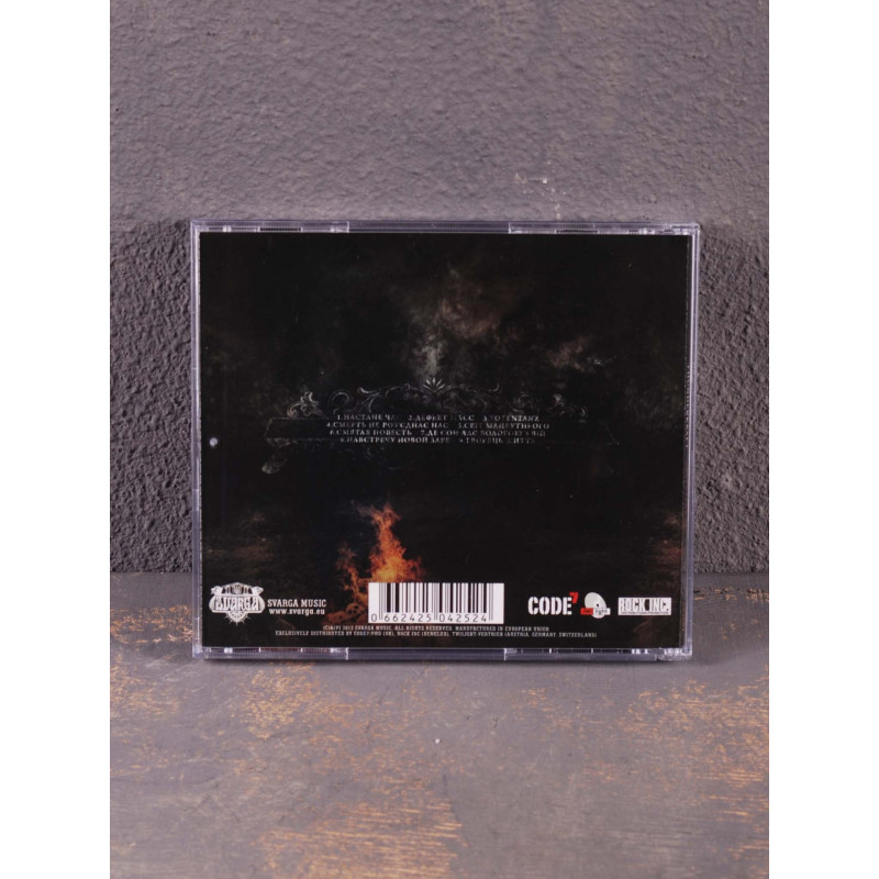 Thunderkraft - Totentanz CD
